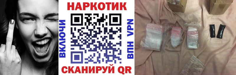 Купить наркотик аптеки Лабинск Галлюциногенные грибы  ЭКСТАЗИ  COCAIN  ГАШИШ  Канабис  Мефедрон 