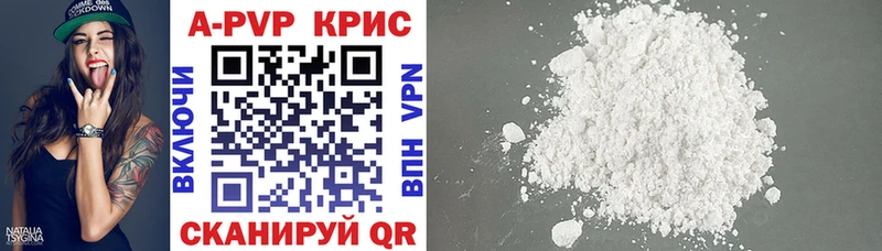 Альфа ПВП кристаллы  даркнет сайт  shop Telegram  Лабинск 