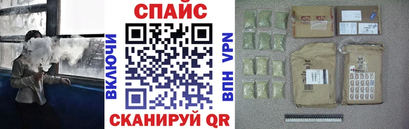 Бутират GHB  как найти   Лабинск 