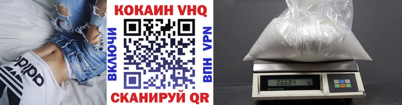 КОКАИН 97%  Лабинск 