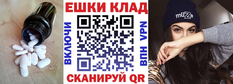 Ecstasy VHQ Лабинск