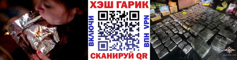 как найти   Лабинск  Гашиш гарик 