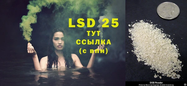 MESCALINE Балабаново