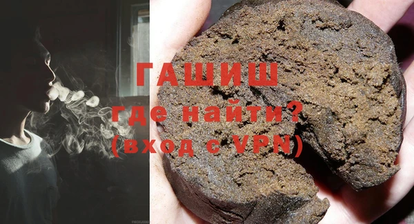 мяу мяу кристалл Балахна