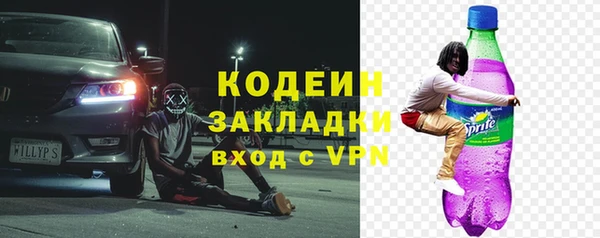 MESCALINE Балабаново