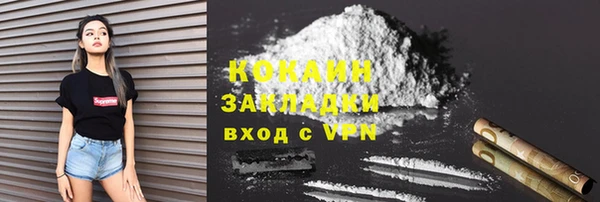 кокаин премиум Баксан