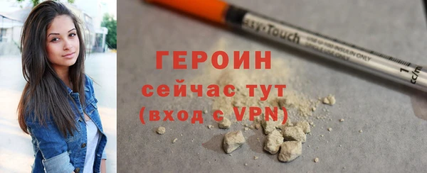мяу мяу кристалл Балахна