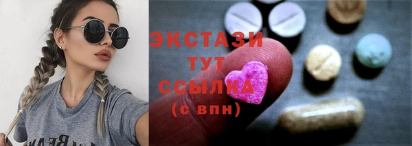 мяу мяу кристалл Балахна