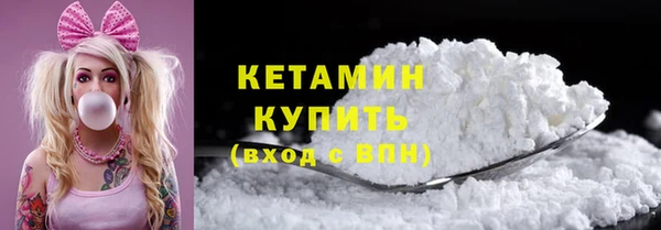 мяу мяу кристалл Балахна