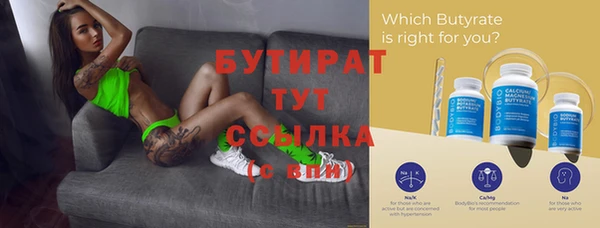 кокаин премиум Баксан