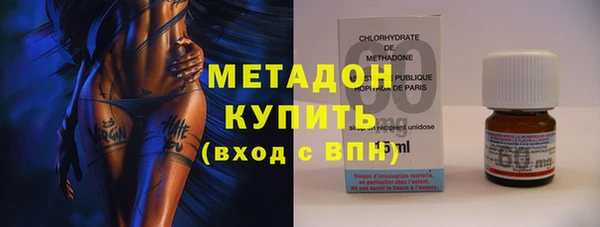 мяу мяу кристалл Балахна