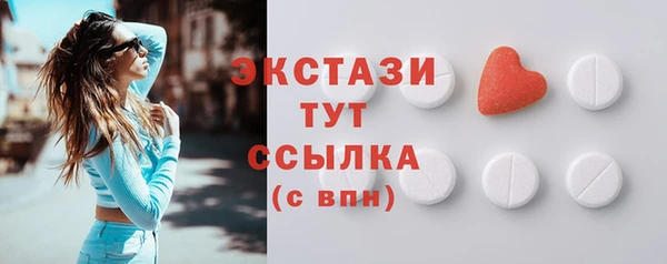 MESCALINE Балабаново