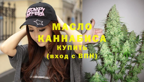 мяу мяу кристалл Балахна