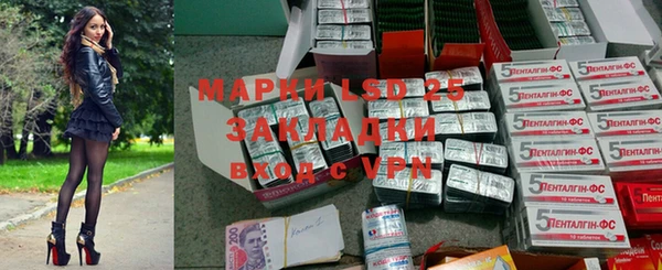 мяу мяу кристалл Балахна