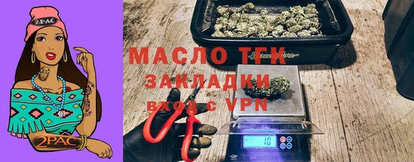 мяу мяу кристалл Балахна