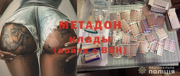 MESCALINE Балабаново