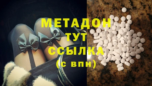 кокаин премиум Баксан