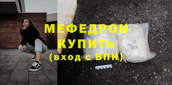 MESCALINE Балабаново