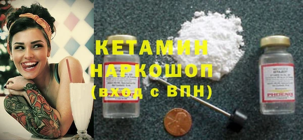 MESCALINE Балабаново
