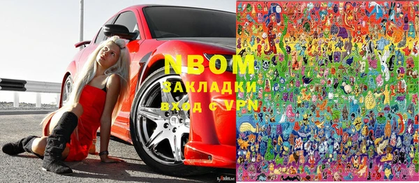 MESCALINE Балабаново