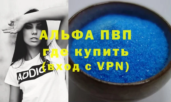 кокаин премиум Баксан