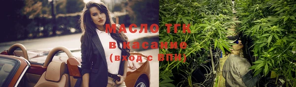 мяу мяу кристалл Балахна