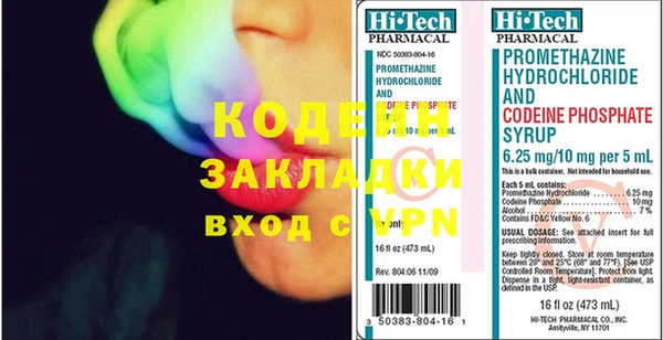 MESCALINE Балабаново