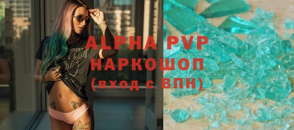 кокаин премиум Баксан