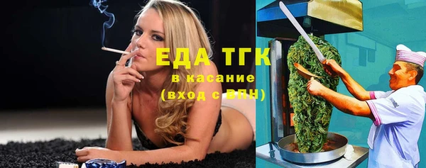 MESCALINE Балабаново