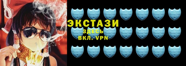 мяу мяу кристалл Балахна