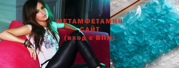 мяу мяу кристалл Балахна