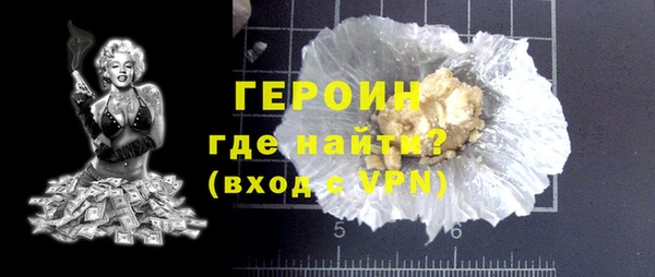 кокаин премиум Баксан