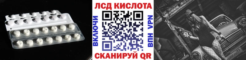 мега   Лабинск  ЛСД экстази ecstasy 