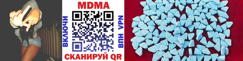 MDMA crystal  Лабинск 