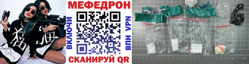 МЕФ мука  Лабинск 