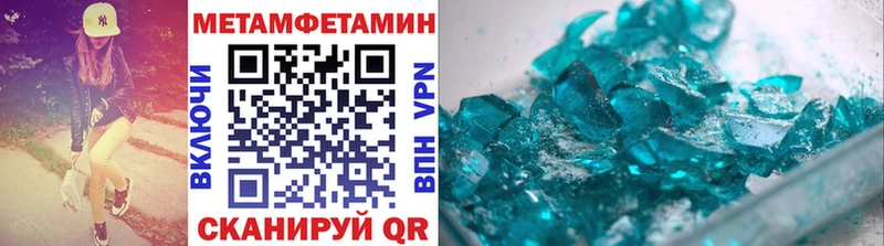 цена наркотик  Лабинск  Первитин винт 