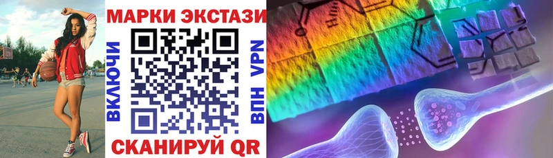 где можно купить наркотик  Лабинск  Марки 25I-NBOMe 1,5мг 