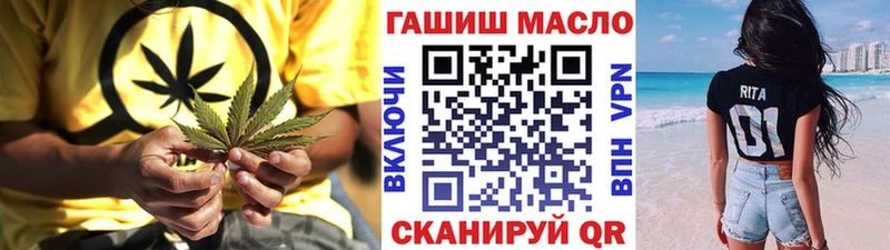Дистиллят ТГК жижа  продажа наркотиков  Лабинск 